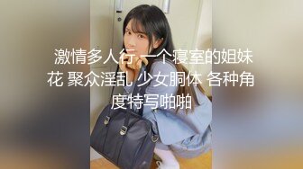 通话被操到高潮忍不住大叫