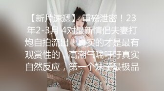 骚逼小女友一直说不要