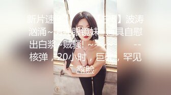 黑丝伪娘贴贴 啊慢点 骚货上位骑乘大牛子甩不停 被爸爸无套输出 骚穴超粉嫩