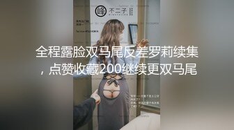 兔子先生TZ-148与混血女友的性爱