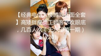 爬窗偷窥漂亮美眉洗香香