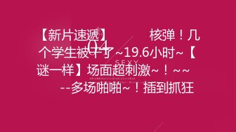 大奶美女吃鸡啪啪 我会用紧致骚穴夹到你一泄如注哦 身材前凸后翘 被大肉棒无套输出内射