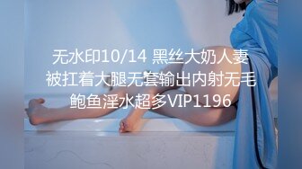 坐标东京 前女友女上