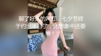 绝美气质女神饭团,首次露鲍鱼