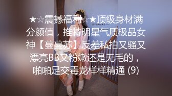 《重磅隐私曝光》渣男分手后报复流出~湖南某学院极品美臀反差女【胡X玲】与校男友同居不雅露脸自拍~蜂腰大屁股真的好顶