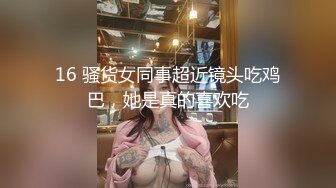 陣容太豪華了,5個精神小妹床上齊刷刷跳花手,群魔亂舞,跳完舞按倒就幹