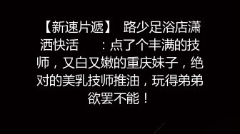  福州市，露脸骚货，领导某机关单位领导的情人职工，短发少妇 ，有气质，床上秒变淫妇！