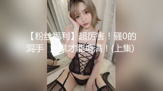 0431喜欢被扣喷的骚笔少妇