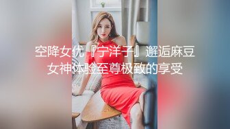 嗨翻女上位 让我们一起摇摆