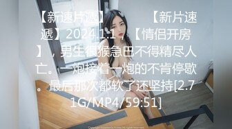 《全国探花》铁牛哥为了满足观众的愿望干完连体网袜兼职妹后又通过招嫖卡片找了个欲女少妇啪啪