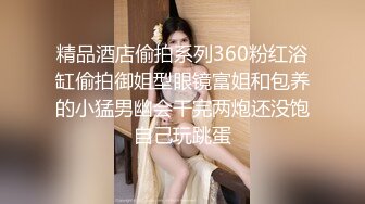 豆瓣醬 白色輕體透收身服飾 豐滿誘人的身段嫵媚多姿