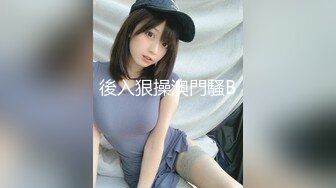 大陸經典自拍視訊,身材不錯的鎮江少婦酒店穿性感黑絲睡衣被幹得喊疼2