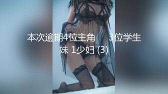 新片速递探花西门庆-酒店3000元 约操气质美女，上下粉嫩绝对完美型性伴侣