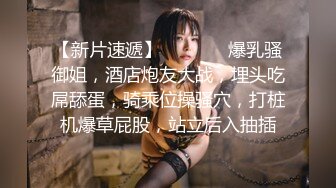 萝莉社 lls-221 俄罗斯女神上门spa新项目抽插护理