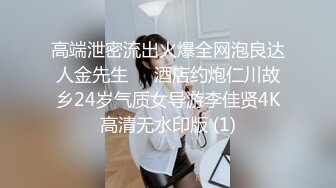 MMZ-061 我的继父与继兄❤️前后轮插禁忌交换