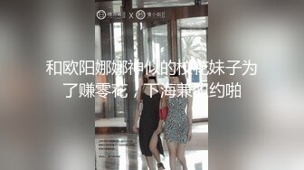 约炮到一个穿黑丝吊带情趣内衣少妇,大白天发骚要操逼,口活完骑上去扭动