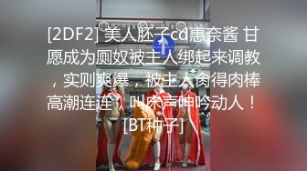 会所激情妹一人赚两份钱，偷拍顾客享受服务全程直播，啥活都会把顾客伺候的瘙痒难耐射精为止，精彩不要错过