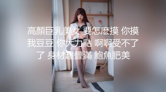 【新片速遞】 漂亮美女 老公不许拍脸 内内套头上 结果还是拍到了确实漂亮 皮肤好白 多毛鲍鱼好肥 