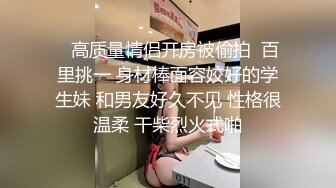 ⚡⚡强烈推荐！电报群VIP收费精品，梦杰的新母G姐妹花【沐、秋】私拍，颜值顶级身材超级绝，露脸黑丝美腿舔鸡啪啪调教 (3)