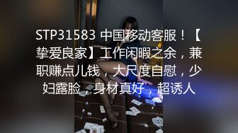 做个绅士，操她礼貌待她 山东临沂