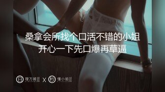 【高质量探花】足浴勾搭大神，漂亮小少妇今夜相伴，服务贴心，拽掉衣服随便摸，好刺激好快乐