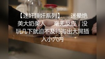 【AI换脸视频】马思纯 邻家女孩的床上诱惑