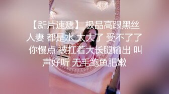 深夜约好身材牛仔裤小姐姐 颜值骚骚充满诱惑，一起洗澡玩弄 穿上吊带黑丝，这美景顶不住享受肉棒吸吮操逼【水印】