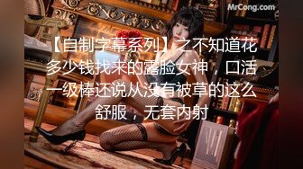 风骚小女优吹箫加操逼一条龙。