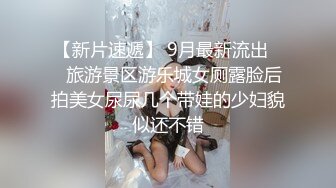 超极品甜美福利姬『许愿次元』❤️多套制服淫语挑逗紫薇勾引诱惑 软萌甜美声娇体柔让人忍不住想侵犯 下