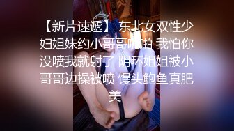 內射工廠打工的無毛妹 操著一直喊“舒服”