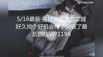 2024.7.28【酒店偷拍】圆脸巨乳妹子和男友带着眼罩沉浸式啪啪