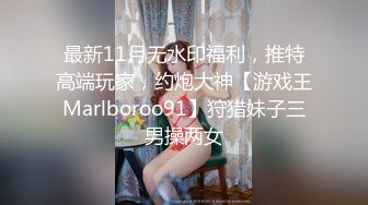 6/28最新 花重金雇在电子厂工作的女性朋友偷拍她的喜欢裸睡的室友VIP1196