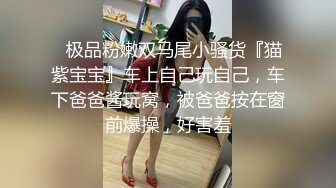 新流出酒店摄像头 超近距离偷拍 眼镜小哥给模特身材女友舔逼热身做爱