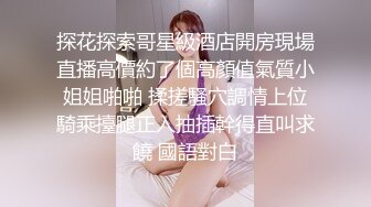 风骚小姨子 终于被我干了