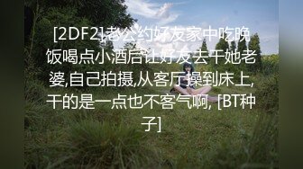 无比喜欢大屁股