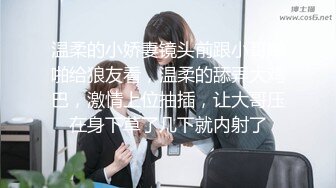 和大一学妹开房录像