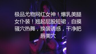 露脸90后长腿鲍鱼