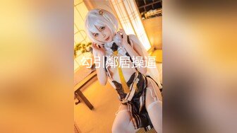 天美傳媒 TMX003 女秘書的工作 絲絲