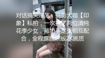 麻豆传媒 MKYTN001 我的软萌JK妹妹 新人女优 苏安亚