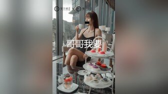 郑州约的炮友