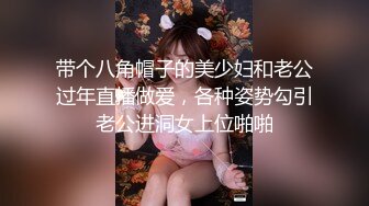 麻豆传媒&Pussy Hunter PS012 欲求不满上门求操