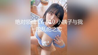  颜值骚货白虎一撮毛，无套女上位特写啪啪细节