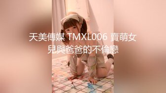 起点传媒 性视界传媒 XSJKY082 酒吧搭讪的美女被我操的欲仙欲火 赖畇希