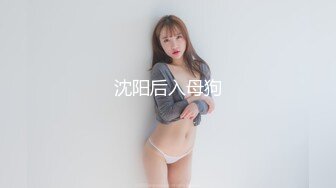 制片厂 91CM-249 我的姐姐不可能这么淫荡Ⅱ▌小林杏▌疫情失业协助姐姐拍AV 深陷一线天粉嫩蜜穴