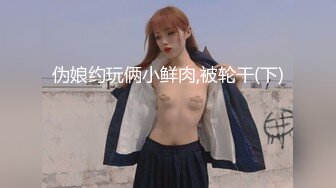 窗前后入小骚货 马路上车水马龙楼上春意盎然