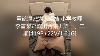 骚B人妻的性幻想2