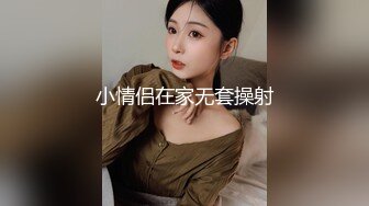 麻豆传媒 MCY0231 爱子心切母子乱伦 李蓉蓉