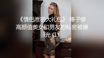 和我暧昧有一腿的女同事上班在公司被我拉进厕所偷情磕一炮 穿着OL制服 后入站炮无套冲刺做爱 高清720P原版