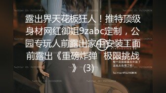 幼齿萝莉妹妹被操了【华丽基友】抠逼道具自慰~啪啪大秀~爽的翻白眼【79V】 (67)