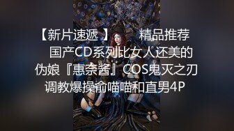 性感高挑的拜金美女被土豪疯狂爆操直喊：爽啊